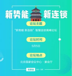如何加盟美伦冰糕厂？一文带你了解加盟流程与细节