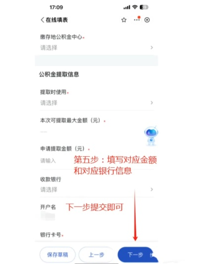 支付宝公积金可以取现吗？解读公积金提取规则与操作流程
