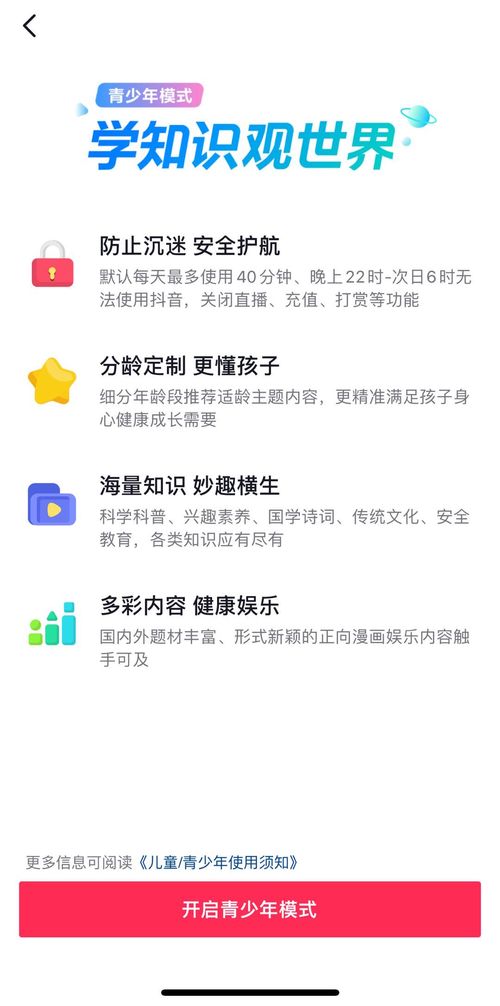 揭秘抖音月付提额与提现次数的秘密，一次能提多少？怎么操作？