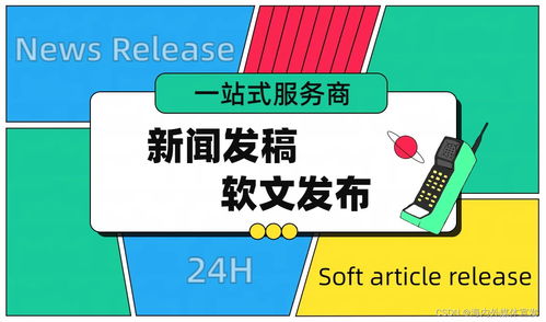 化妆品代理选择指南，品牌、产品与成功案例