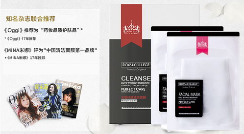 化妆品代理选择指南，品牌、产品与成功案例