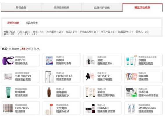 上海代购什么赚钱多点？看我一一揭秘