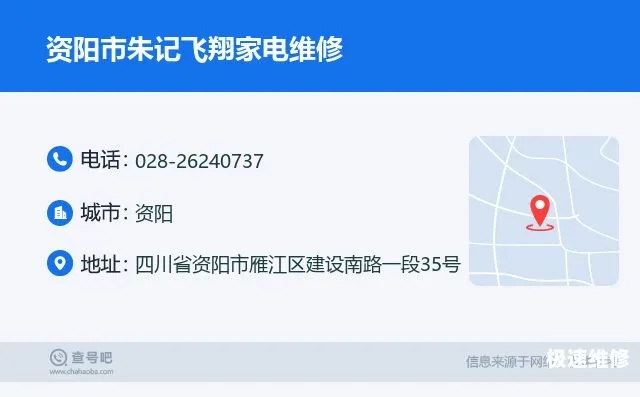 湖南家电维修品牌推荐及案例分析
