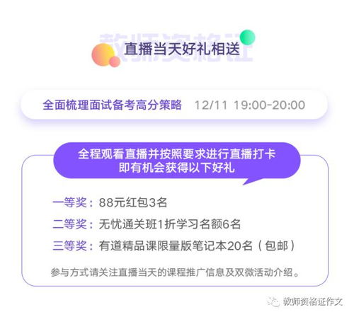减肥做什么本子赚钱快？从入门到精通的全方位解析