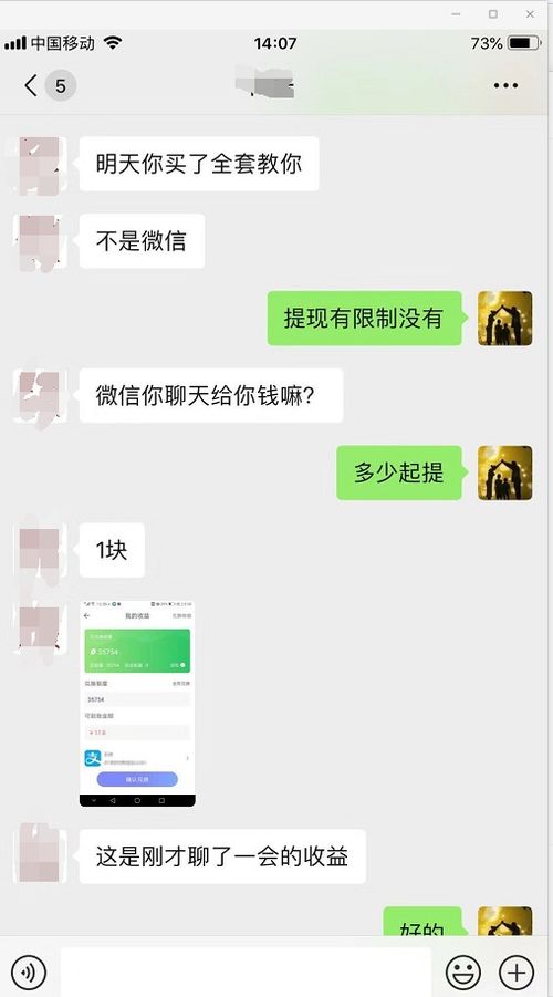 揭秘QQ聊天记录的秘密，如何轻松查看对方的聊天内容？
