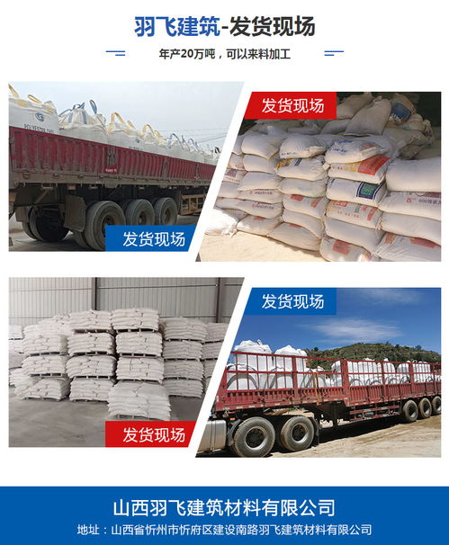 聊城品牌砂浆厂家电话及案例分析