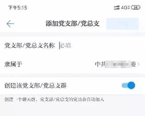 福州微信分付怎么取现？手把手教你轻松操作！