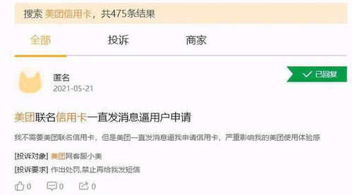 羊小咩便荔卡套现1500元利息，揭秘信用卡套现的诱惑与风险