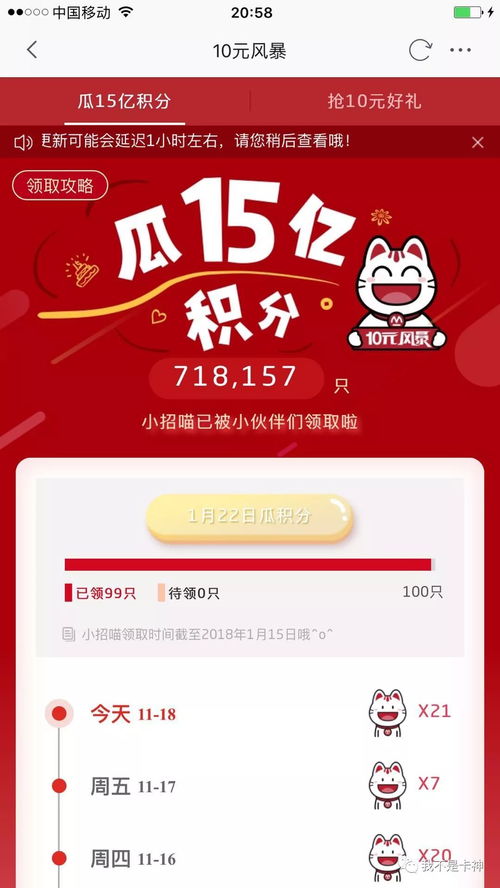 羊小咩便荔卡套现1500元利息，揭秘信用卡套现的诱惑与风险