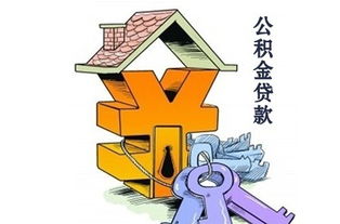 住房公积金每季度取现吗？详解提取规定与注意事项