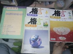 羊小咩便荔卡套出来13个点，揭秘这款神奇产品的魅力所在！