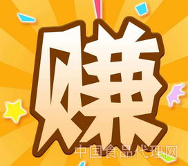 做什么兼职生意能赚钱啊？从实例看兼职市场的潜力与机会