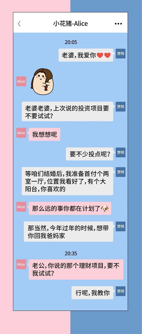 羊小咩便荔卡套出来12期利息，揭秘分期消费的甜蜜陷阱