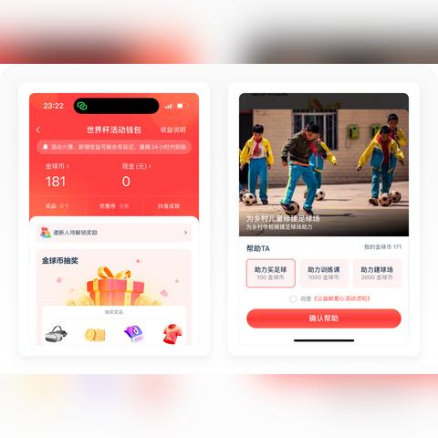 抖音月付提额揭秘，真的可以提现吗？一文带你了解！