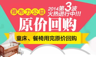 禾果母婴用品，品牌的力量与影响力