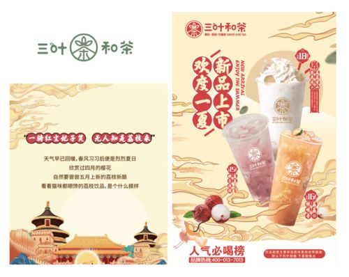 羊小咩便荔卡套出来12点，揭秘这款神奇产品的魅力所在！