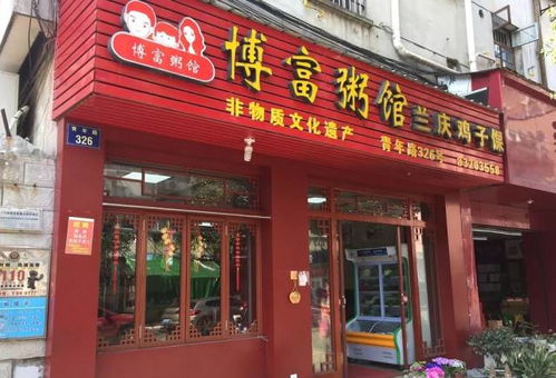 西安老字号餐饮品牌探秘