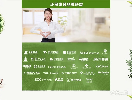 打造理想家园，精选住宅装修品牌一览