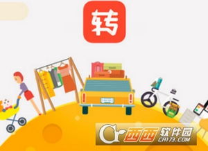 用转转分期购物，聪明选好物