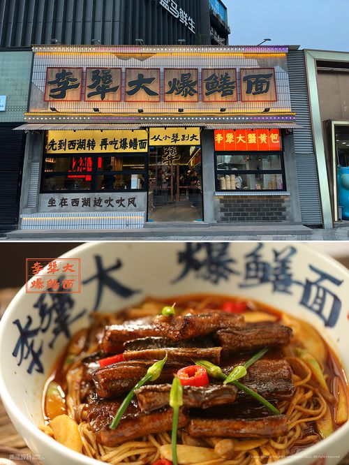 淮安湘菜连锁餐饮品牌—探索味蕾的湘江之旅