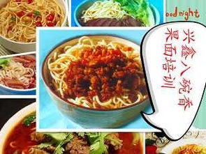 铺面做什么小吃赚钱多些？看我一一揭秘热门小吃商机