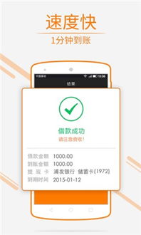 抖音月付提额取现攻略，轻松操作，现金到账不是梦！