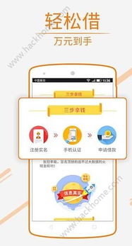 抖音月付提额取现攻略，轻松操作，现金到账不是梦！