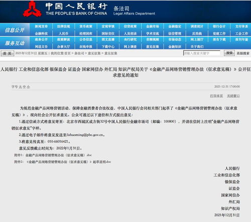 转转分期可以套出来的商品是真的吗？深度解析背后的真相与风险