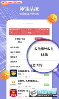 转转分期可以套出来的商品是真的吗？深度解析背后的真相与风险