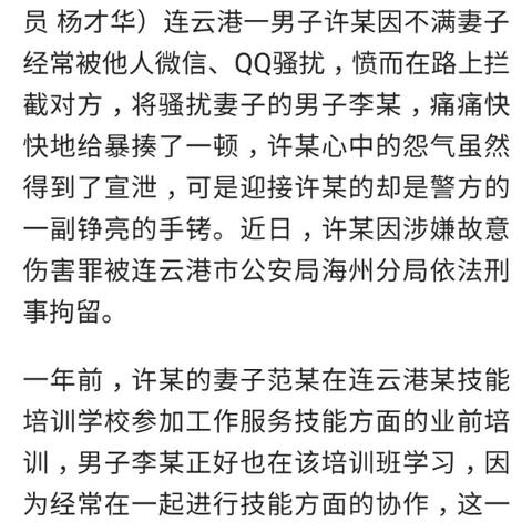 揭秘！如何轻松获取老公QQ聊天记录和微信记录