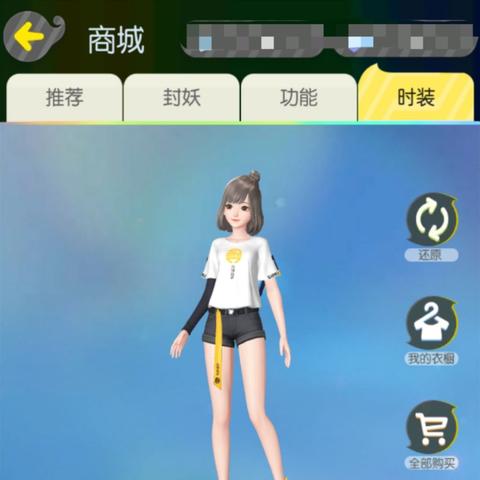 揭秘！如何安全地偷看对方的QQ聊天记录？