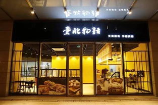 台北咖啡厅加盟指南，一步步带你走向成功之路