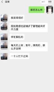 揭秘版京东白条提现攻略，轻松操作，资金到账不是梦！