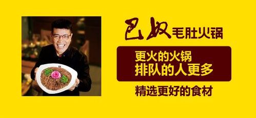 餐饮品牌策划的前景与挑战