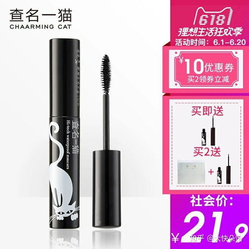 国货化妆品牌推荐学生