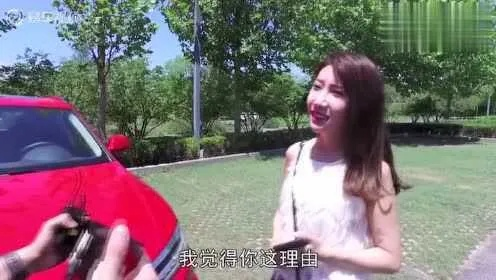 街头采访女生汽车品牌，了解她们的座驾偏好