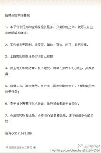 在家就能赚钱，时间自由，你行动了吗？