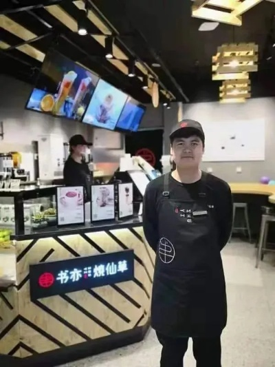 书亦餐饮品牌总监的日常工作与挑战