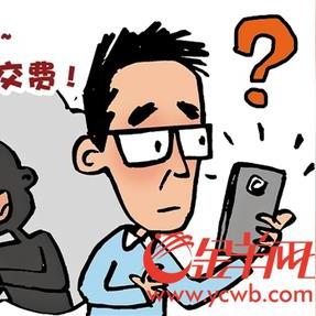揭秘！有哪些软件可以盗取QQ聊天记录？