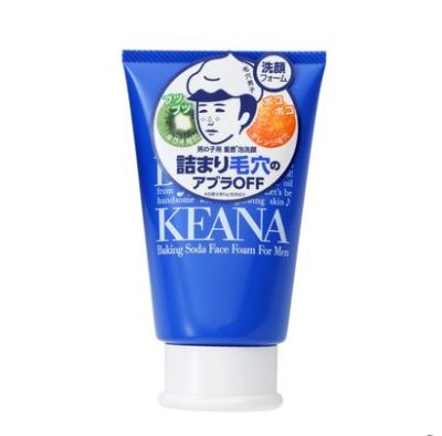 母婴品牌男士洗面奶推荐