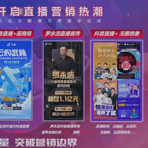 福州套出来抖音月付，轻松享受短视频乐趣！