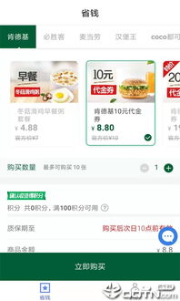 羊小咩便荔卡套，轻松购物新体验—来自提的便捷生活