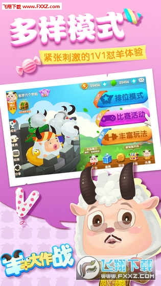 羊小咩便荔卡套，轻松购物新体验—来自提的便捷生活