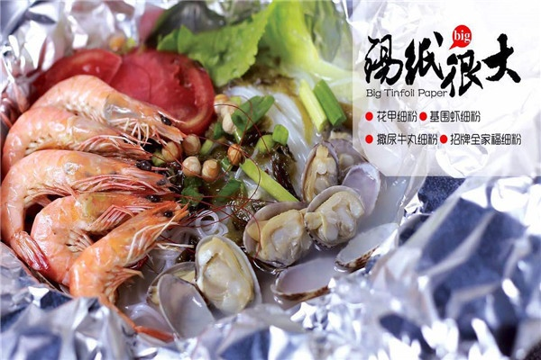 锡纸大好加盟，创业者的明智之选