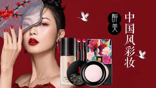 探索意大利小众化妆品的魅力