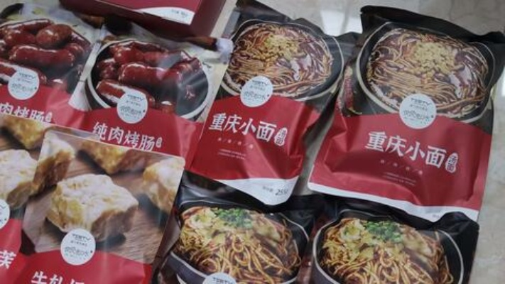 羊小咩便荔卡套出来重庆当面，一场别开生面的美食之旅