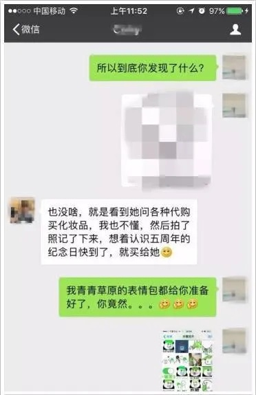 揭秘！如何轻松查看老公手机微信聊天记录，安全又有效！