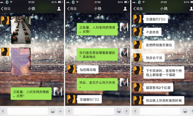 揭秘微信聊天记录删除之谜，如何查看男朋友的消失对话？