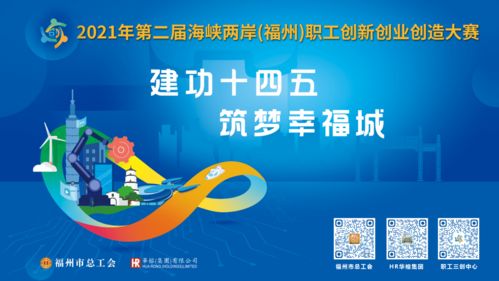 福州市微信分付套出来商家，轻松拓展生意新天地！