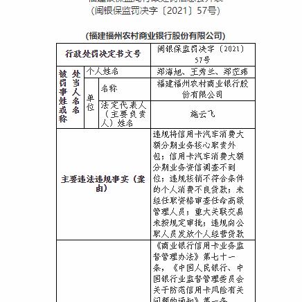 福州市分期乐套出来商家大盘点，这些店铺让你分期购物无忧！